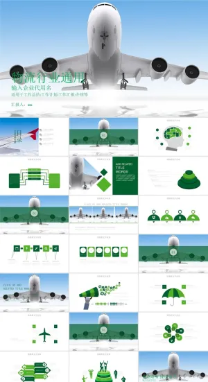 飞机航空公司介绍航天PPT模板ppt模版预览图
