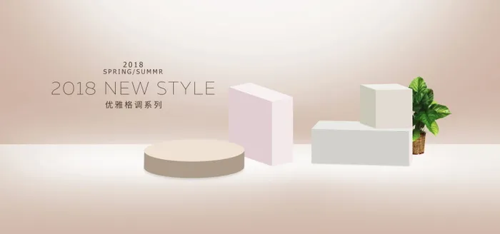 电商Bannerpsd模版下载