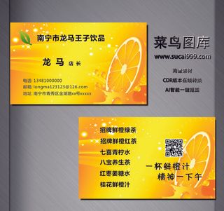 J0253-服务名片-黄色