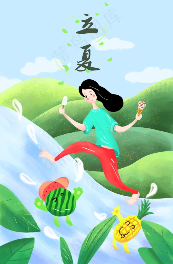 夏天插画 夏日海报图片psd模版下载