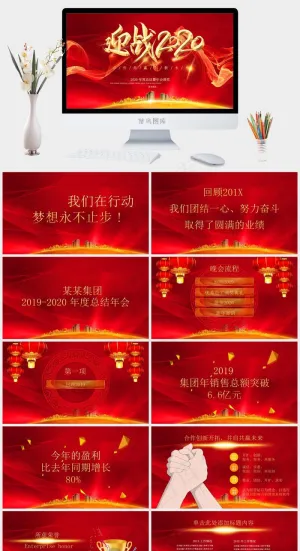 颁奖
红色豪华营销PPT模板