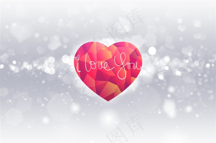 灰色几何爱心背景