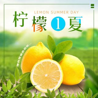 新鲜水果电商首页海报主图PSD设计素材红枣芒果脐橙详情主图装修模板