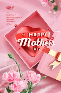 唯美温馨母亲节感恩海报
