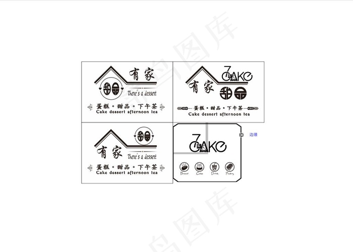 清新简约甜品店cdr矢量模版下载