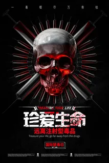 慈善活动爱心义卖公益捐助捐赠活动背景海报展板设计psd素材