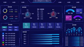 数据可视化psd模版下载