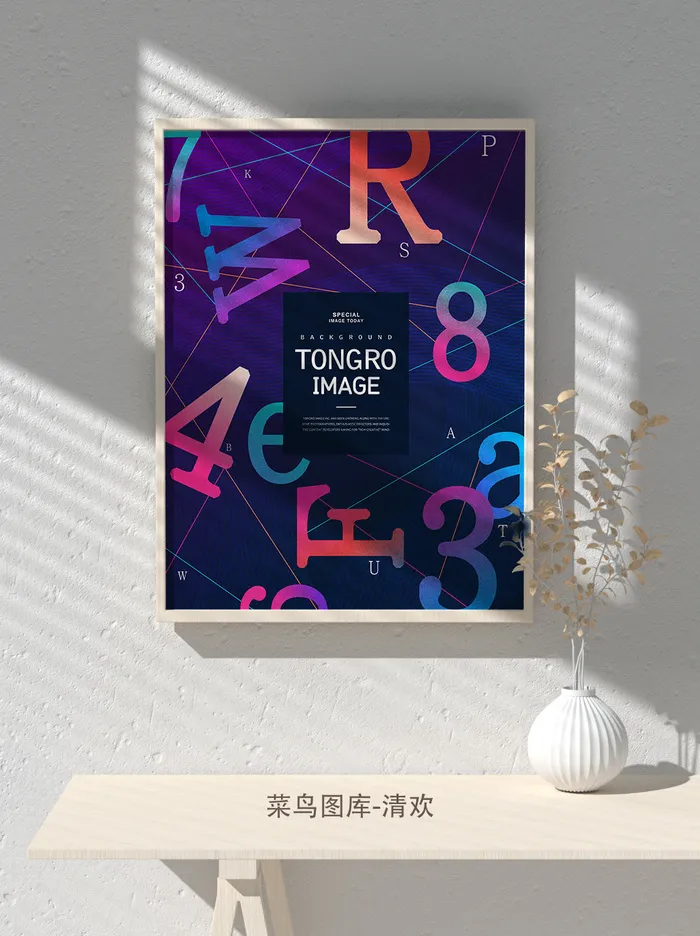 新款抽象潮流几何图形艺术渐变海报背景排版展板广告psd设计模板psd模版下载