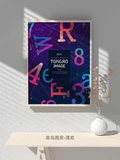 新款抽象潮流几何图形艺术渐变海报背景排版展板广告psd设计模板