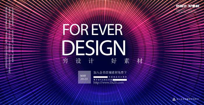 几何抽象粒子线条光线科技感网页banner展板背景AI矢量设计素材