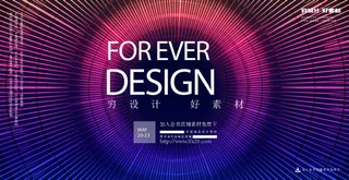 几何抽象粒子线条光线科技感网页banner展板背景AI矢量设计素材