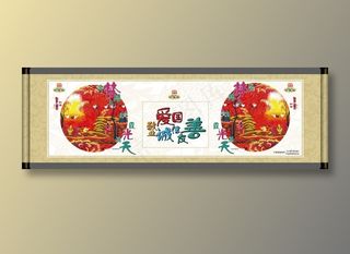 奔梦路上霞光满天