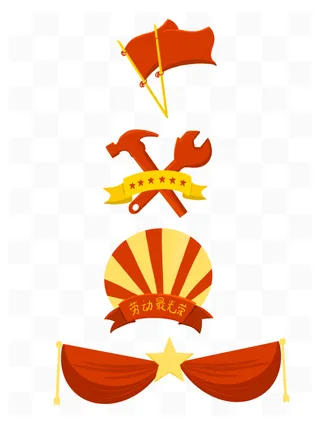 五一劳动节创意节日元素