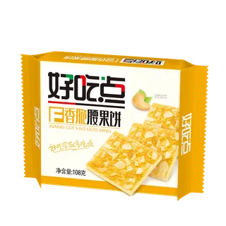 好吃点 (16)超市商品白底图免抠实物摄影png格式图片透明底