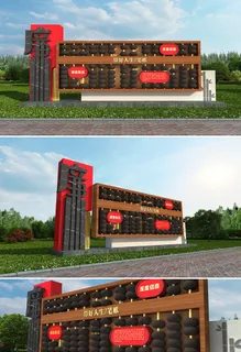 算好人生七笔帐廉洁户外廉政文化主题算盘造型户外雕塑