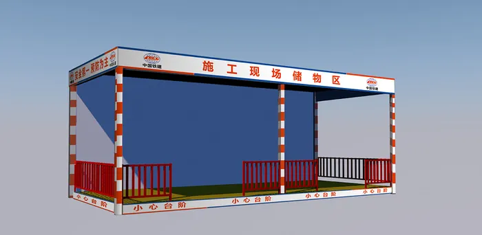 建筑工地棚子psd模版下载