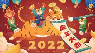 虎年中国风萌虎插画