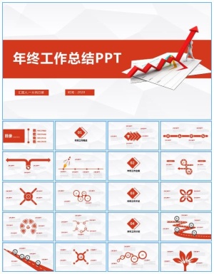 淡雅灰低三角形背景红色商务年终总结报告ppt模板预览图