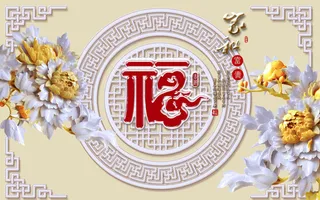 雕塑玉雕背景风景