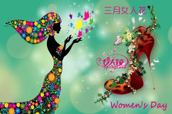 三八妇女节女神节psd背景psd模版下载