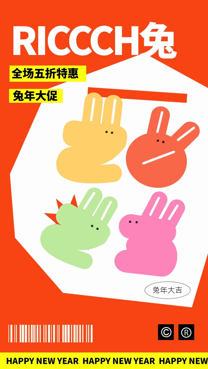 商场节日海报设计