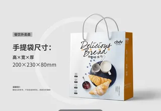 礼品包装手提袋5