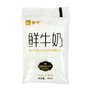 蒙牛鲜牛奶2超市商品白底图免抠实物摄影png格式图片透明底