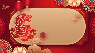 红色喜庆2022虎年春节新年元宵节海报背景展板模板设计素材图