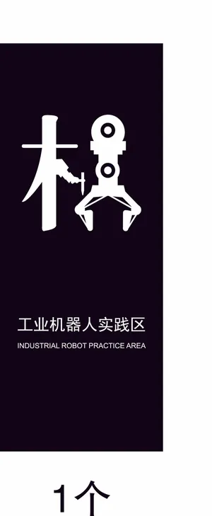 透明亚克力背面uv印铺白底广告牌标识标志海报展架