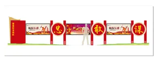 A409-党建文化墙CDR格式