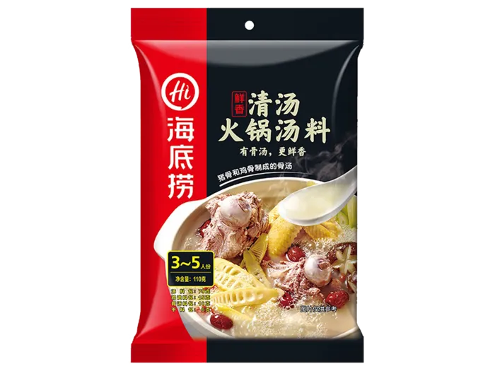 海底捞清汤火锅底料超市商品白底图免抠实物摄影png格式图片透明底