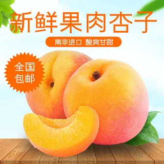 新鲜水果电商首页海报主图PSD设计素材香蕉芒果脐橙详情主图装修模板