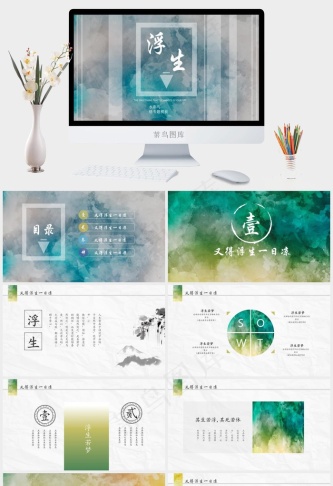 灰色营销实景风PPT模板预览图