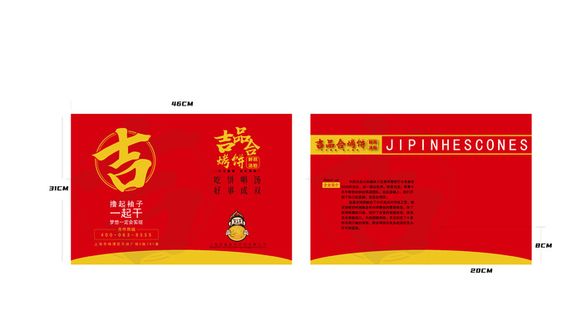 合同夹封套名片舌头