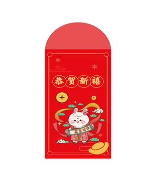 恭贺新禧 恭贺新禧红包 新春红包 新年红包 兔年红包