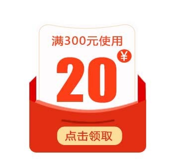 电商标签 促销标签图片