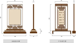 VI导视系统户外导视牌门牌企业医院学校标志标识牌