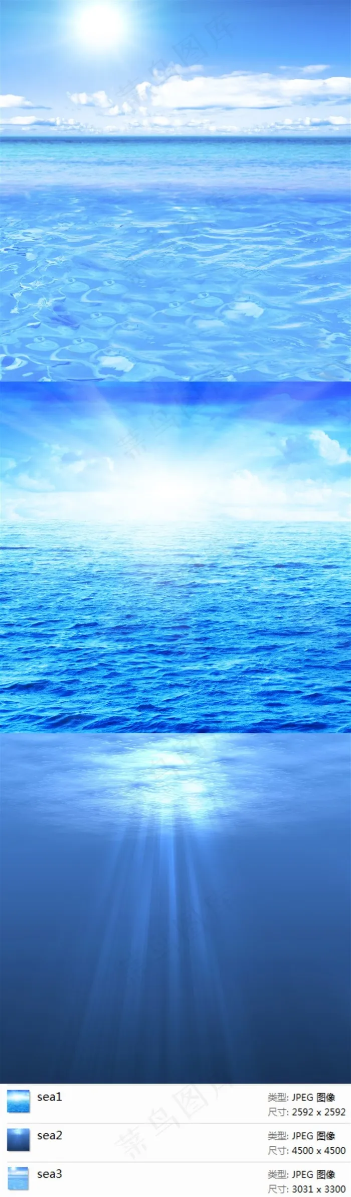 海洋摄影素材