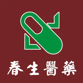 春生医药正方形上下版