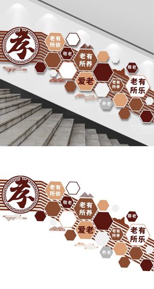 孝道文化楼梯文化墙传统山水中式古典中国风展馆展厅文化墙