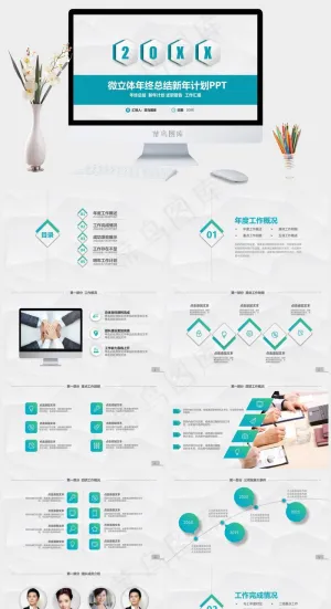 工作汇报
计划
项目展示
灰色营销PPT模板预览图