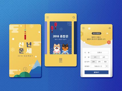 UI多页面包装展示手机APP交互界面样机长图概念PSD设计模板