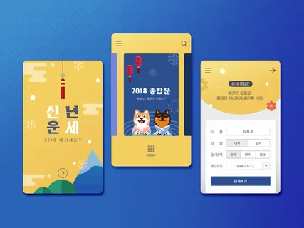 UI多页面包装展示手机APP交互界面样机长图概念PSD设计模板