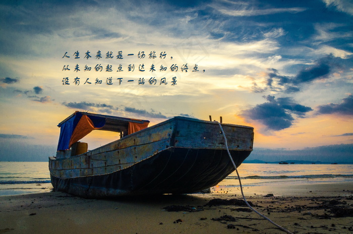 唯美说说文字控带图片