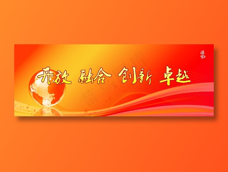 十八大背景图片素材