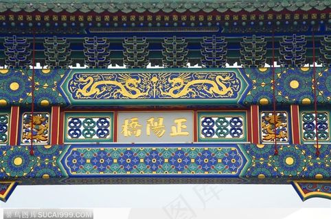 北京前门正阳桥