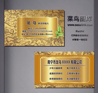 J0033-通用名片-黄色