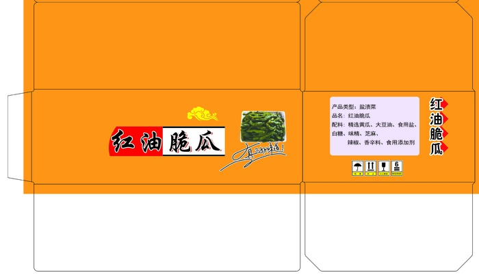 6红油脆瓜 咸菜