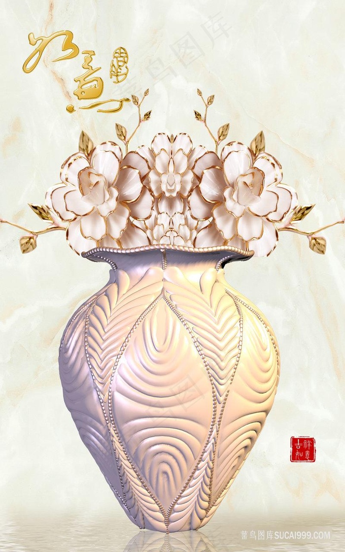 如意时尚花卉花瓶插画