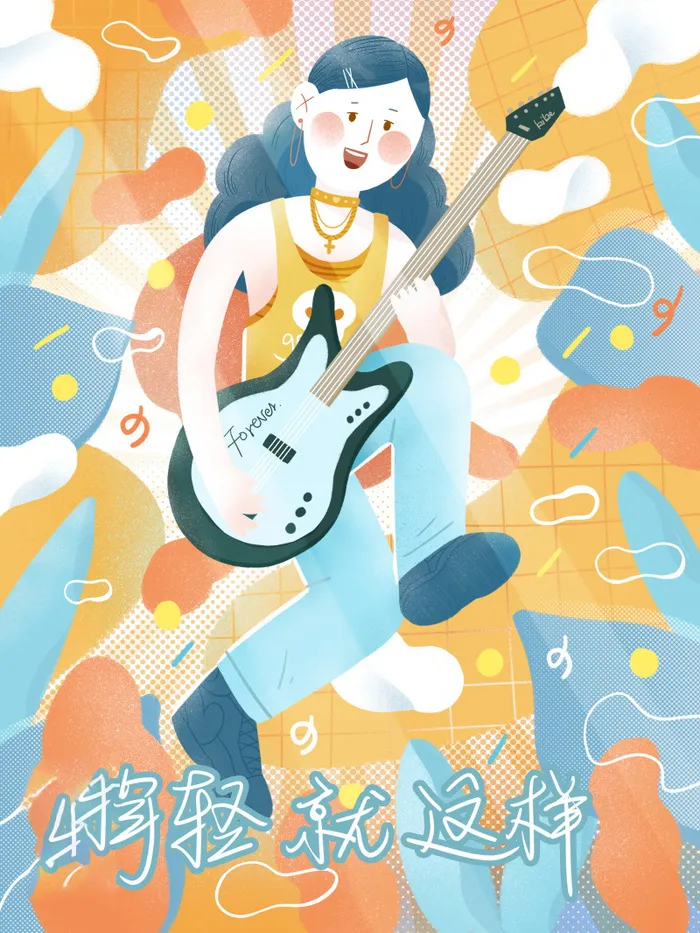 54青年海报54青年插画海报psd模版下载